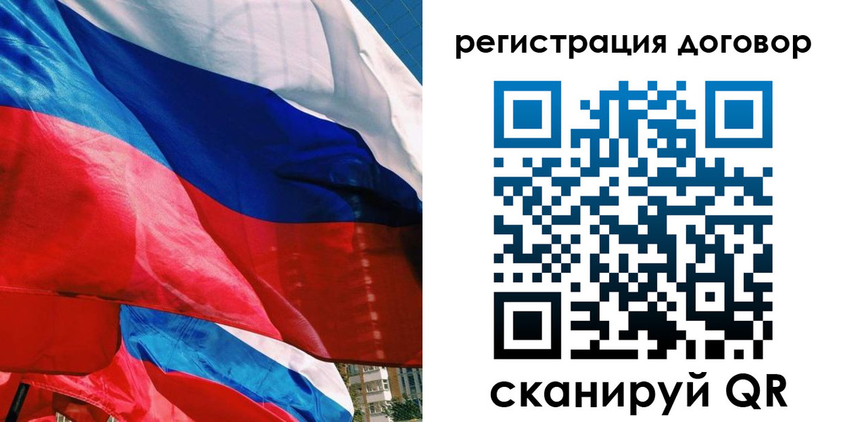 прописка штамп в Нягани