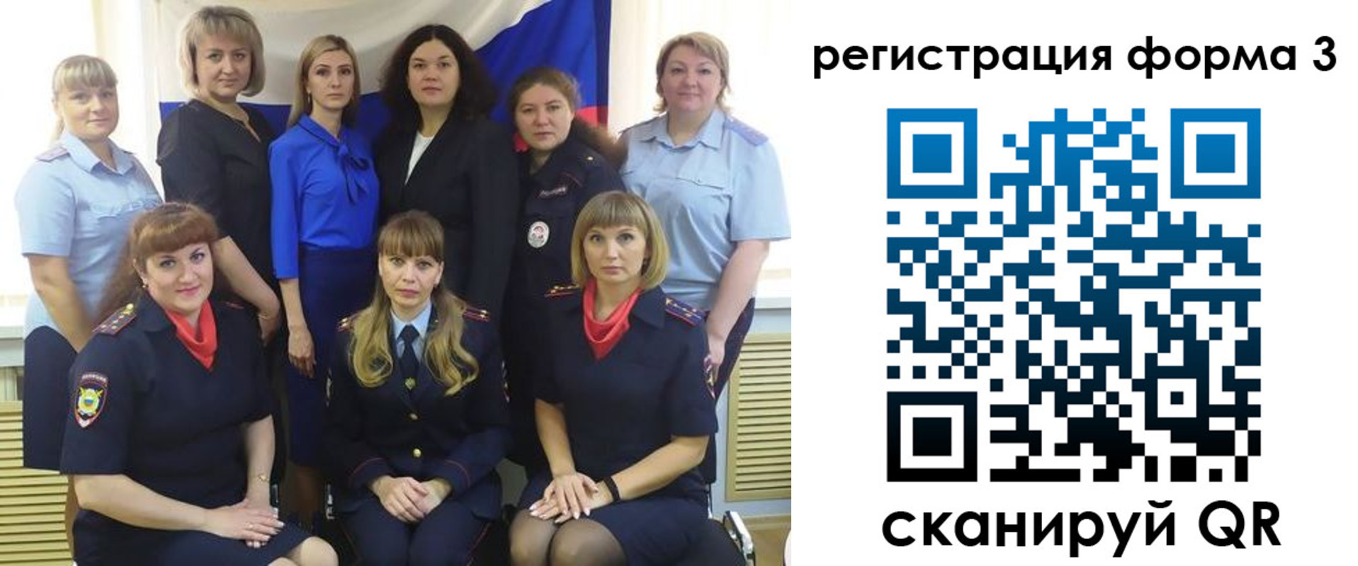 временная прописка в Нягани