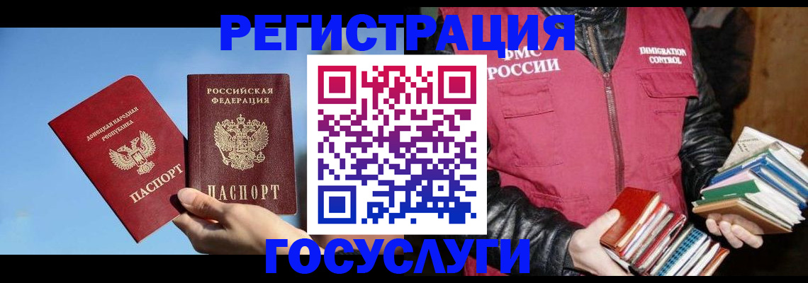 прописка для кредита в Нягани